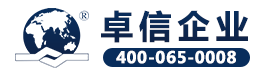 【香港卓信】离岸公司注册_注册香港公司_年审报税_做账审计_银行开户